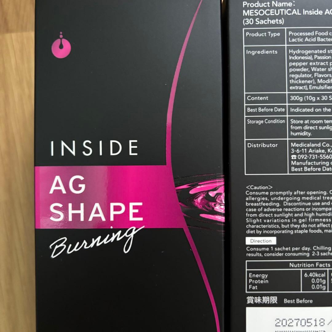 メソシューティカル インサイド AGシェイプ バーニング 30袋 - メルカリ