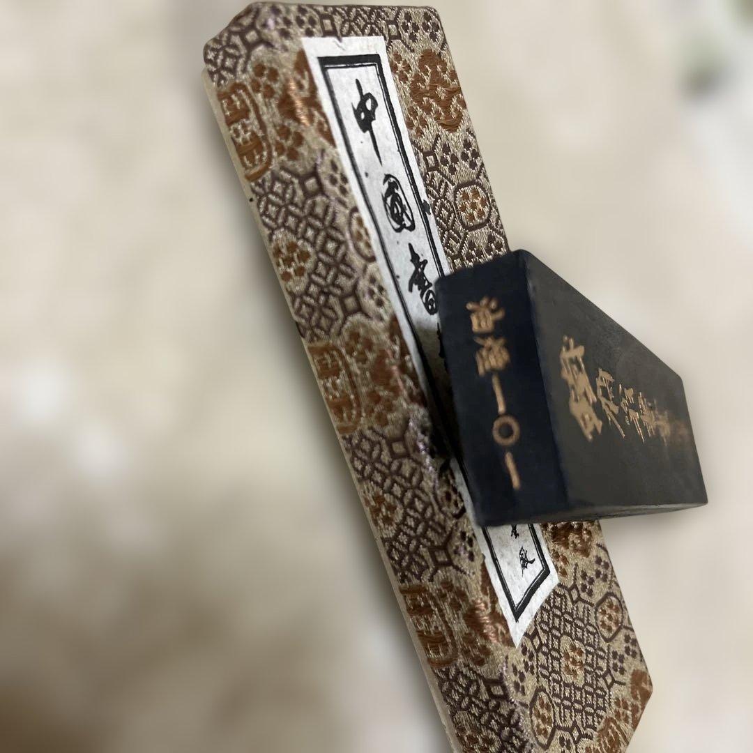 油煙101 国華第一 中国書画墨 上海墨廠出品 鉄斎翁書画宝墨 古墨