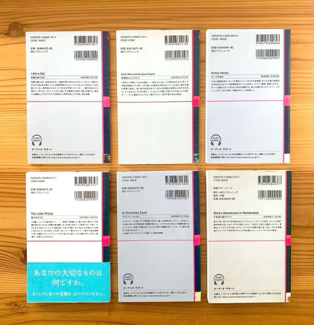 英語多読 ラダーシリーズ 10冊セット (L.1 = 4冊、L.2 = 6冊) - メルカリ