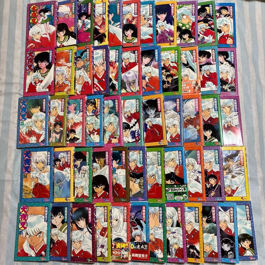 犬夜叉 全巻 高橋留美子 - メルカリ