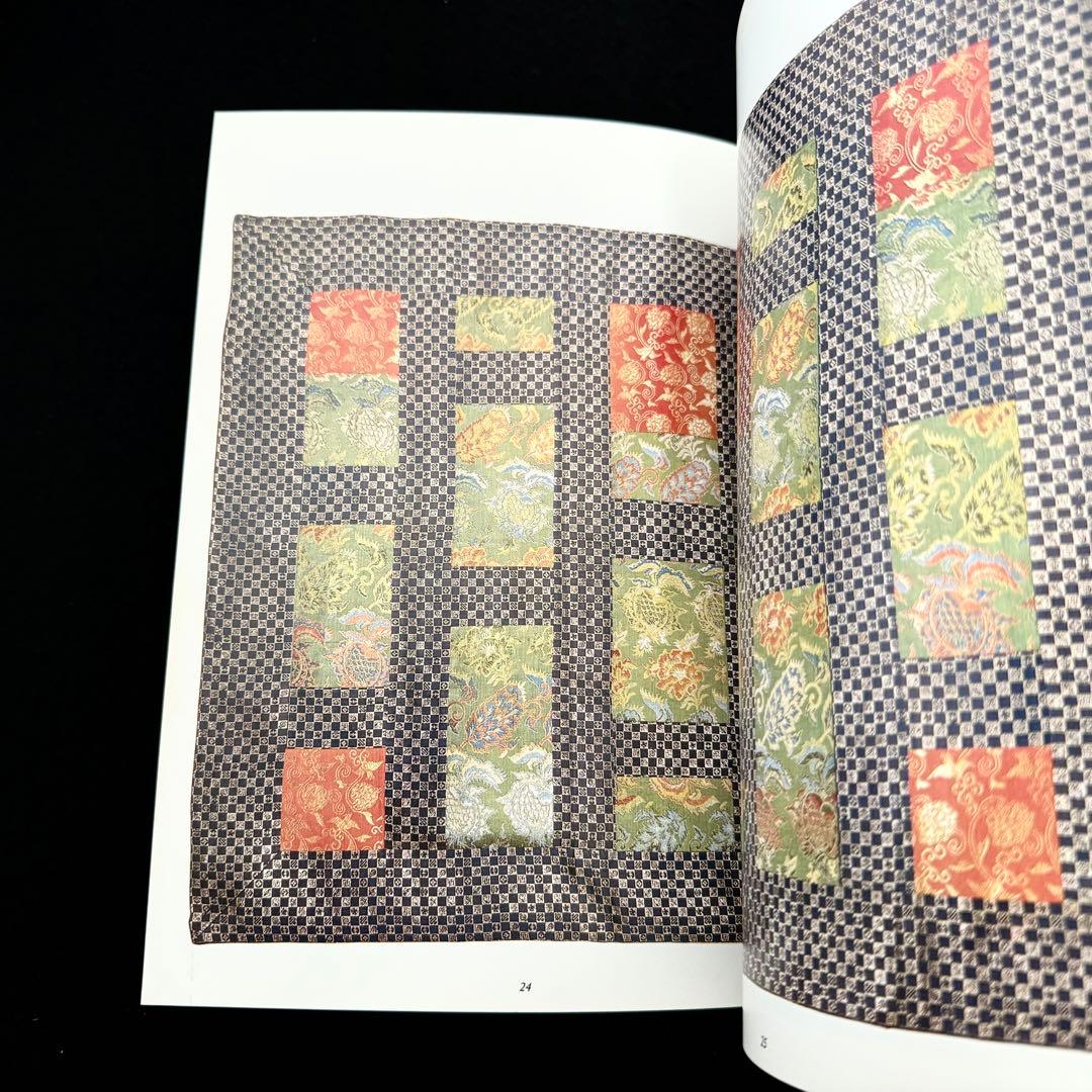 日本の袈裟写真集 Manteau de nuages kesa japonais