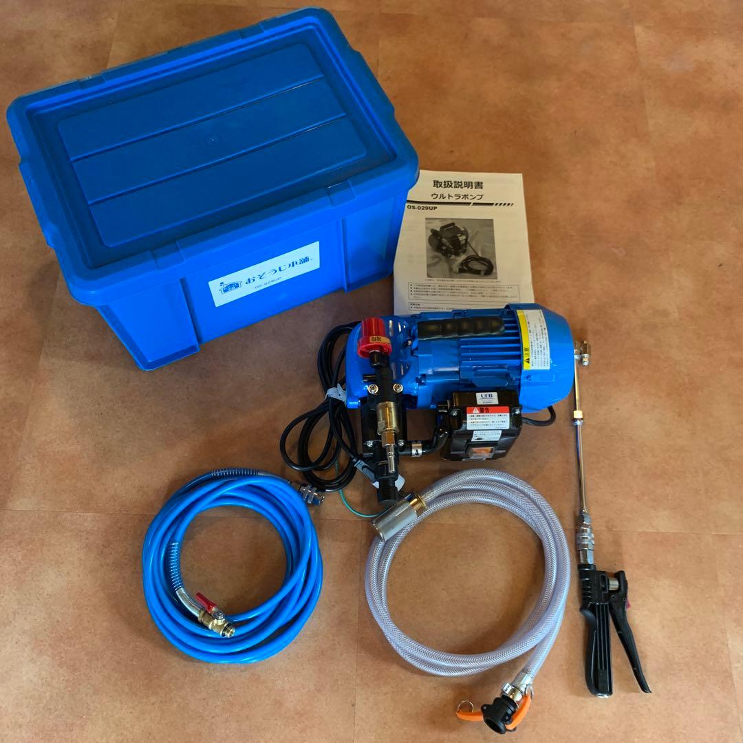 丸山製作所製100V高圧洗浄機 ウルトラファインバブル内蔵モデル - メルカリ