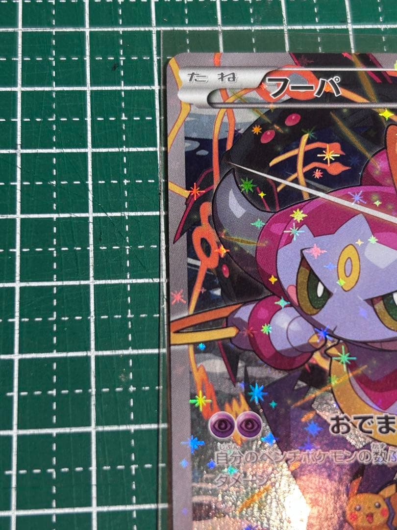 フーパ：光輪の超魔神 フーパ 入場者プレゼント PROMO XYシリーズ