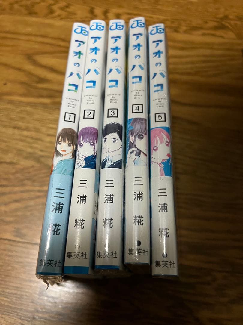 アオのハコ 全巻セット1〜23巻 特典&注釈付き - メルカリ