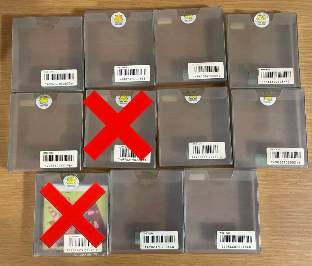 ファミコン ディスクシステム 外箱のみ バラ売り可 - メルカリ