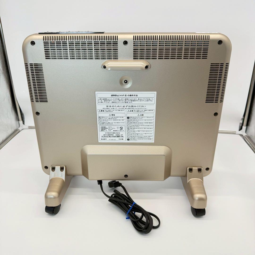 サンルミエ キュートDX E800L-AT 遠赤外線暖房器 自動モード付 - メルカリ