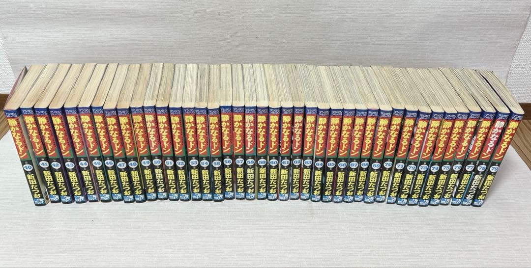 静かなるドン 1-108巻セット（全巻）