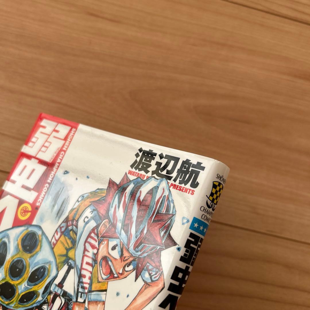 弱虫ペダル 93巻 - メルカリ