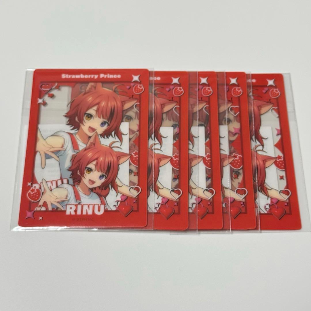 莉犬くん すとぷり STPREXPO ふぁみくじ クリアカード 5点セット