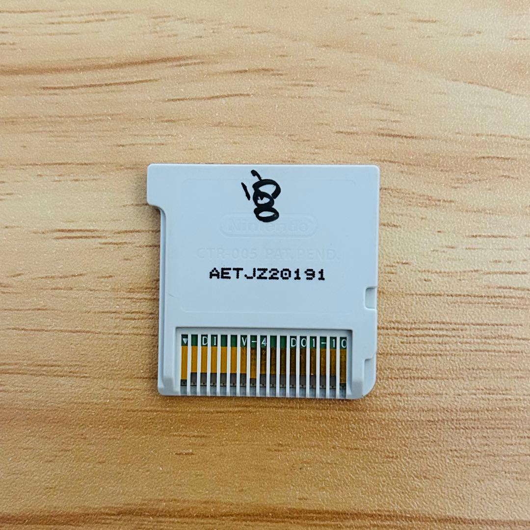 イナズマイレブン 円堂守伝説1・2・3 3DSソフト - メルカリ