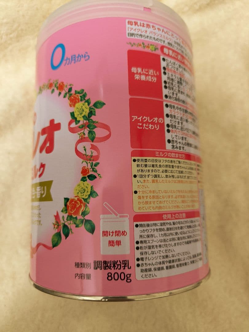 新品未開封]グリコ アイクレオ バランスミルク缶800g - メルカリ