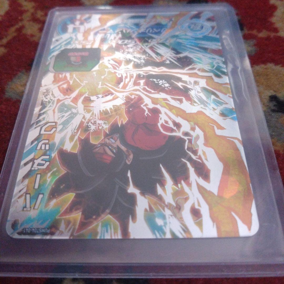 香港限定 ドラゴンボールヒーローズ セレクションパック vol.4