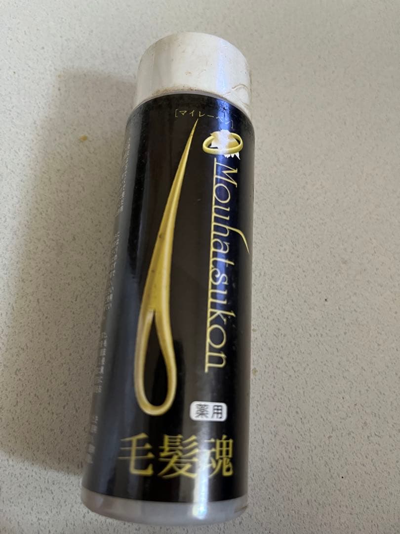 育毛剤 hirai-syoten_aht-001