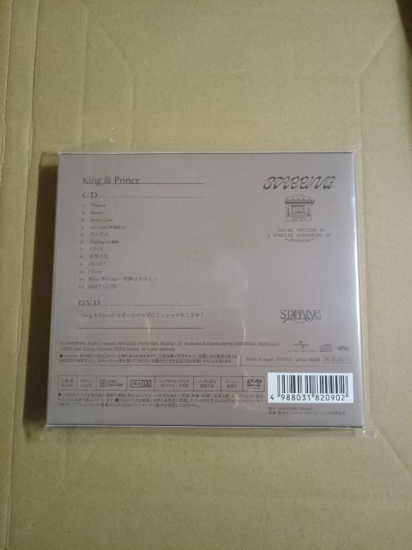 STARRING初回限定盤BDVD付