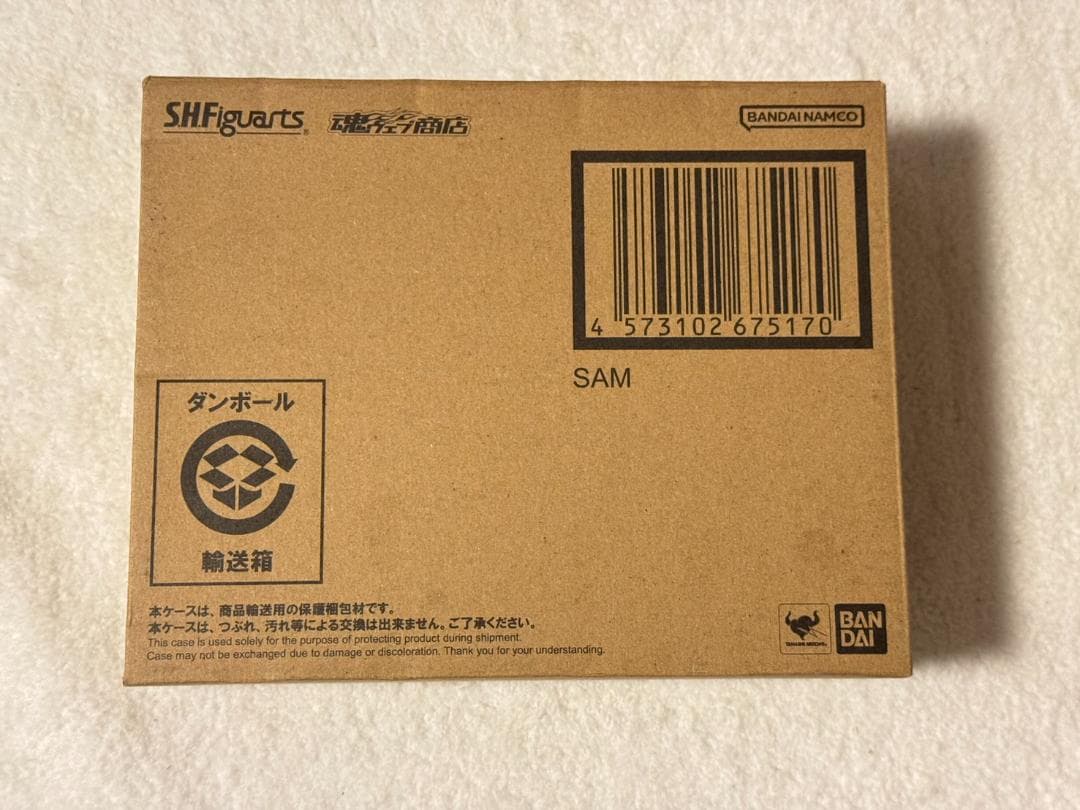 崩壊スターレイル サム S.H.Figuarts