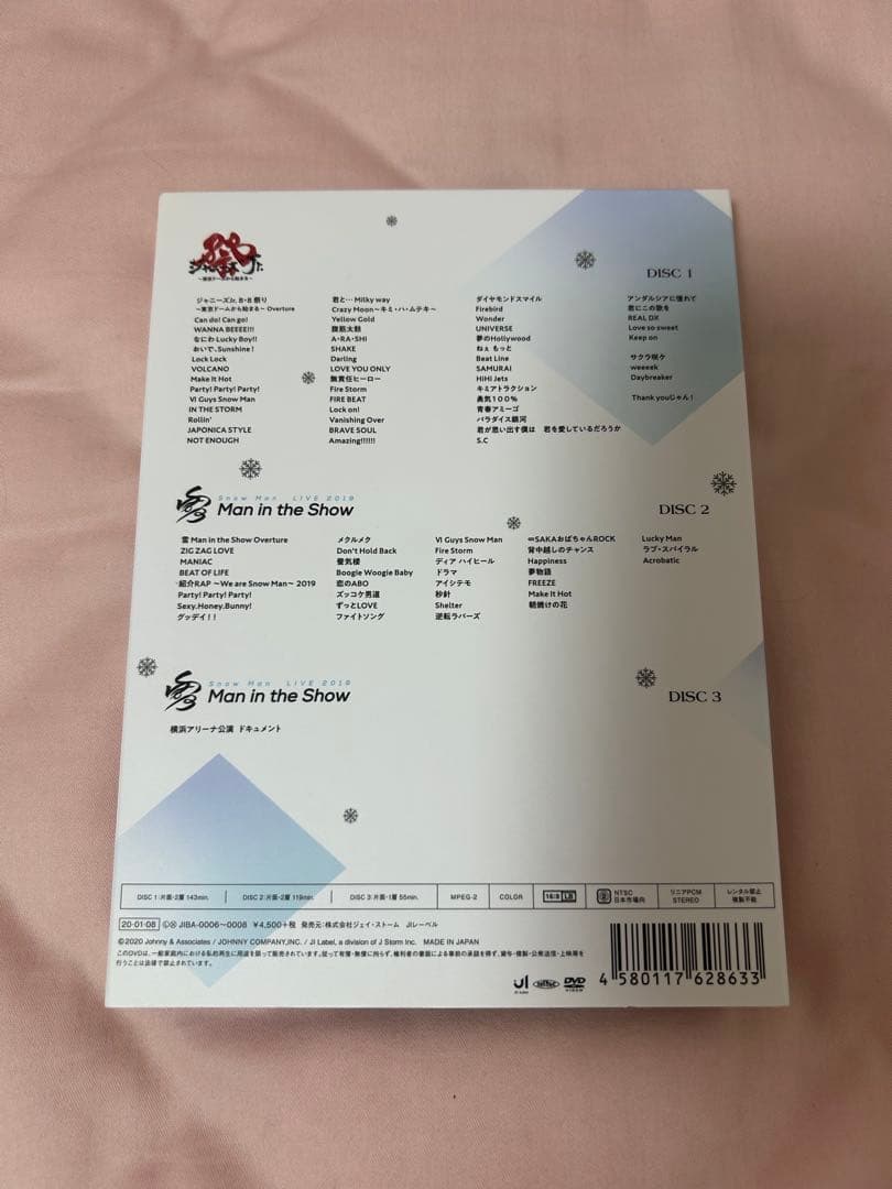 な*ん様 素顔4  Man盤