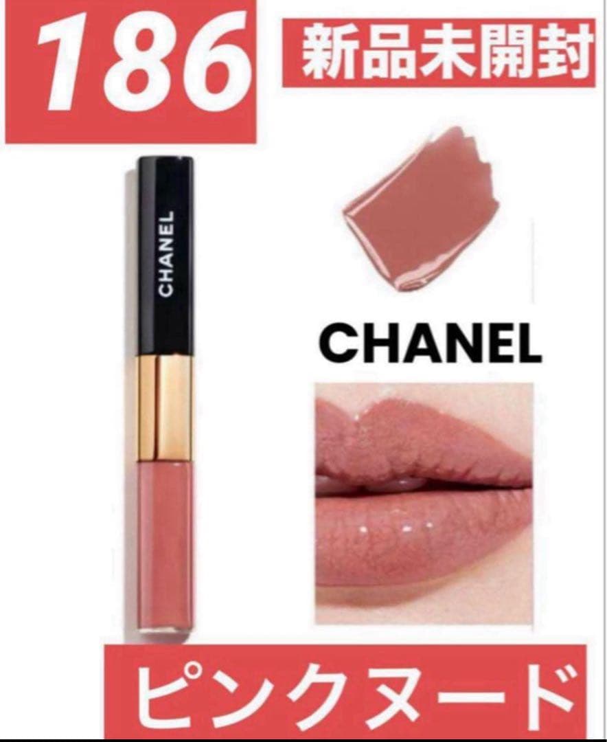 【新品】CHANEL シャネル ルルージュデュオウルトラトゥニュ186番 シャネル ル ルージュ デュオ ウルトラ トゥニュ 186 ル ルージュ