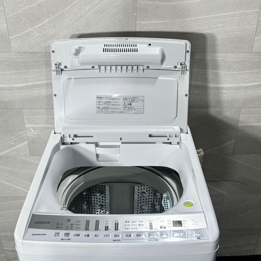 HITACHI 洗濯機 7.0kg ビートウォッシュ BW-V70F d4922