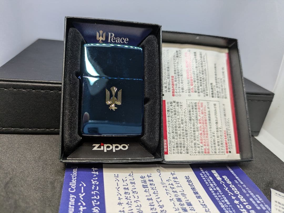 zi 145　ピース　未使用　ジッポー ブランド：ZIPPO｜コンディション：未使用のお品物】商品一覧｜中古