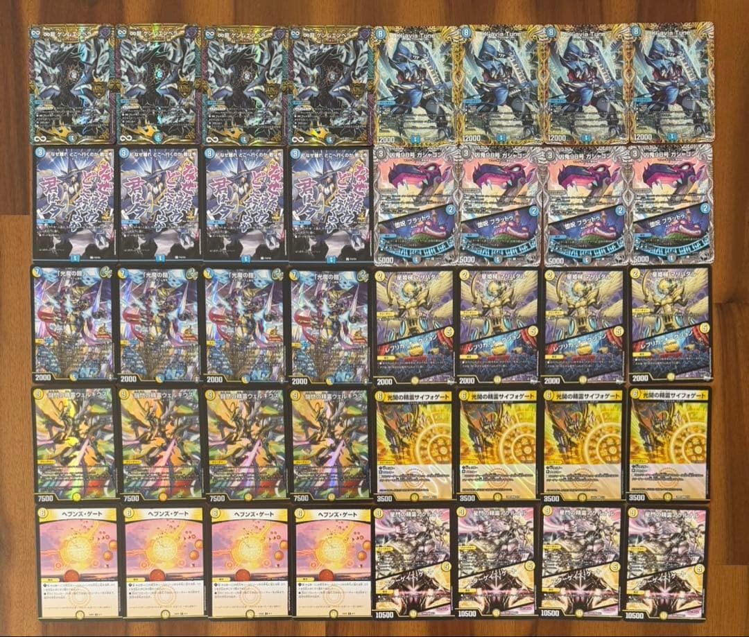 デュエマ cs優勝 高レート ドロマー天門 デッキ - メルカリ