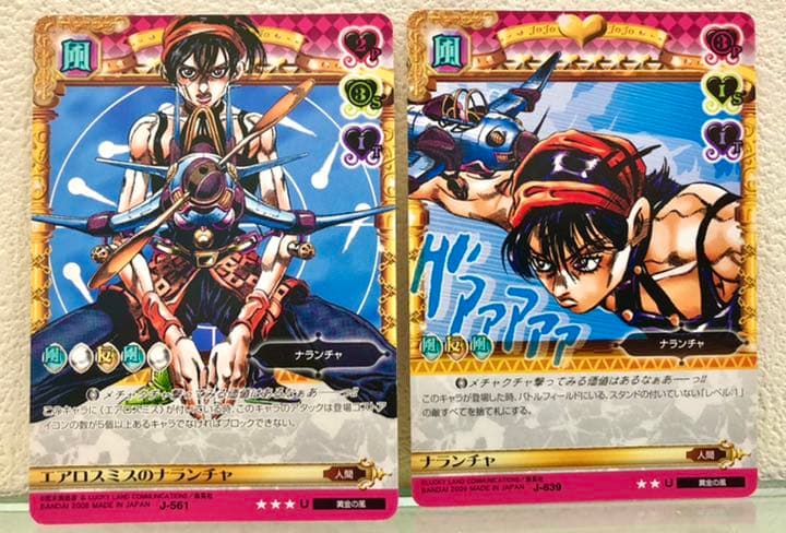 ジョジョ ABC ナランチャ セット ジョジョの奇妙な冒険 JOJO - メルカリ