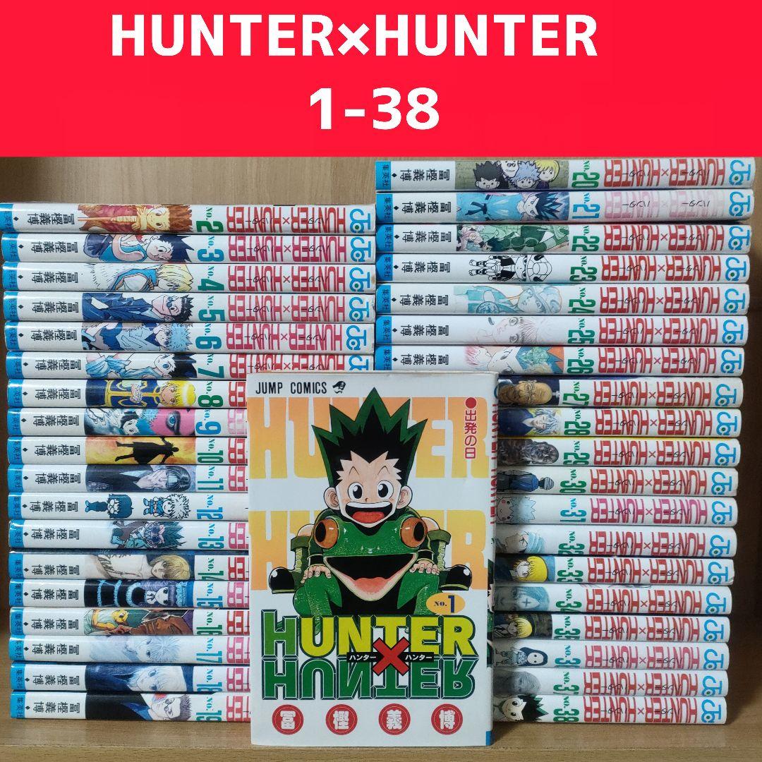 HUNTER×HUNTER 全巻　漫画 HUNTER×HUNTER ハンター×ハンター コミック 1-37巻セット | 冨樫義博