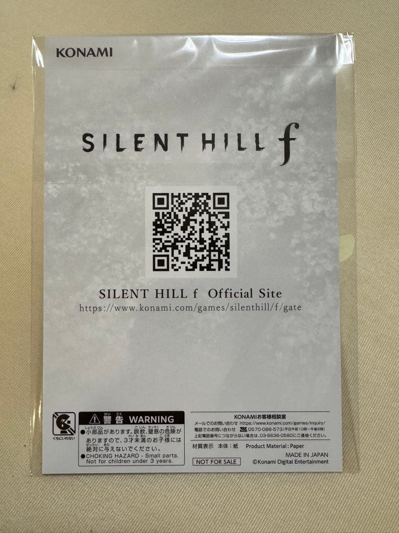 KONAMI SILENT HILL f プロモグッズ セット非売品 希少 - メルカリ