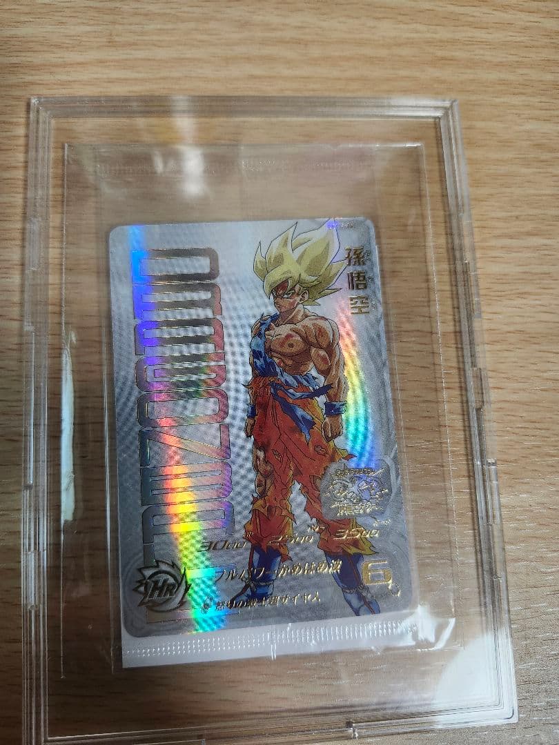 UGM6-067 孫悟空 UGM4弾 プレミアムUR「UGM4-067 孫悟空」 | DBH日和（ドラゴンボール