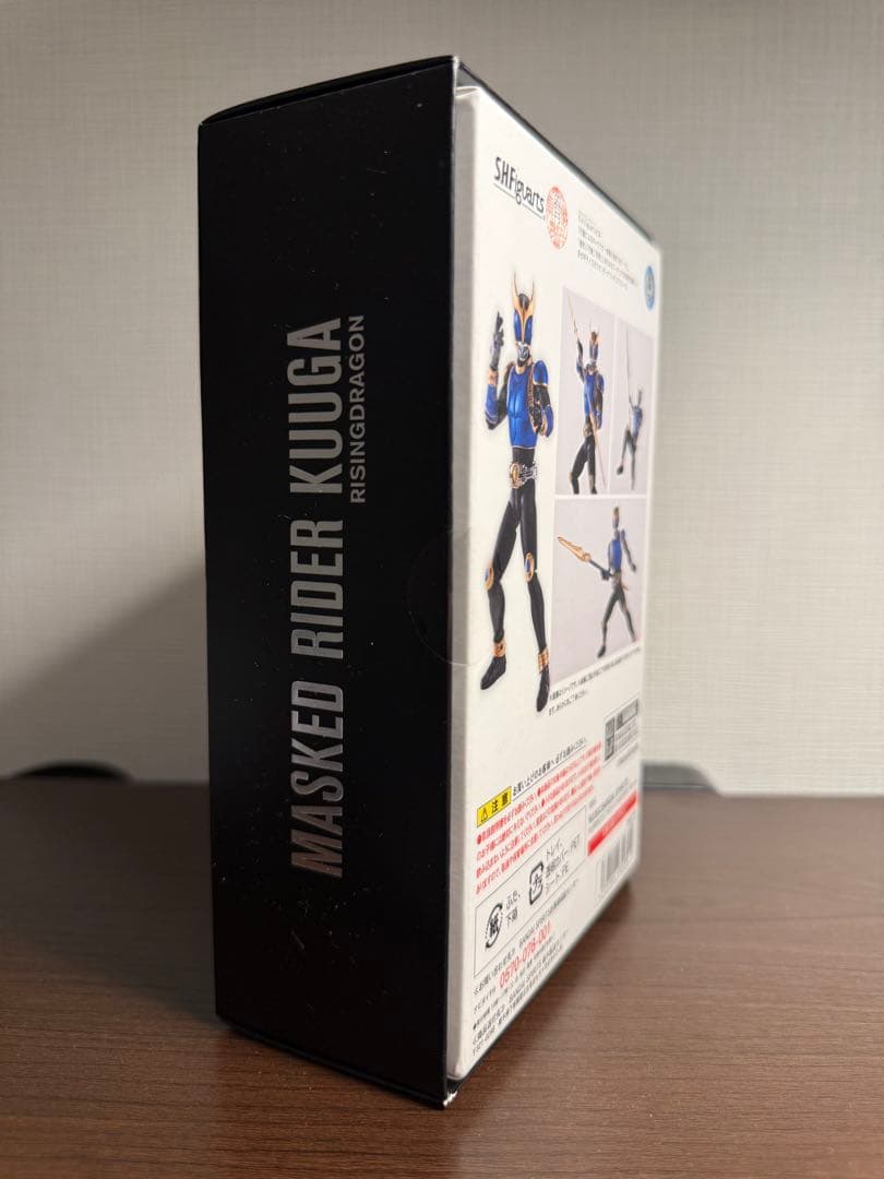 未開封　S.H.Figuarts 真骨彫　仮面ライダークウガ ライジングドラゴン