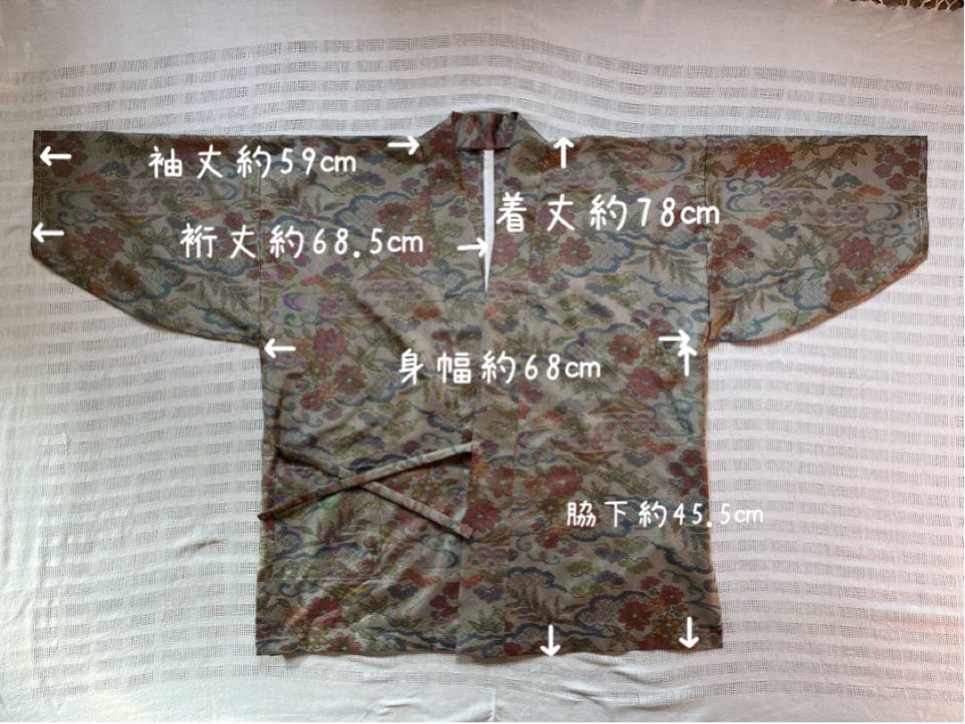 まみこ様♡本場奄美大島紬 作務衣　登録商標付き　古典華（秋竹梅）大人お洒落上衣