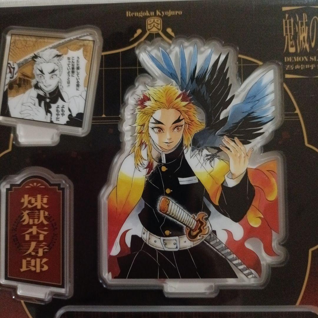 鬼滅の刃 JC ジャンプショップ 中国限定 上海 アクリルスタンド 煉獄杏