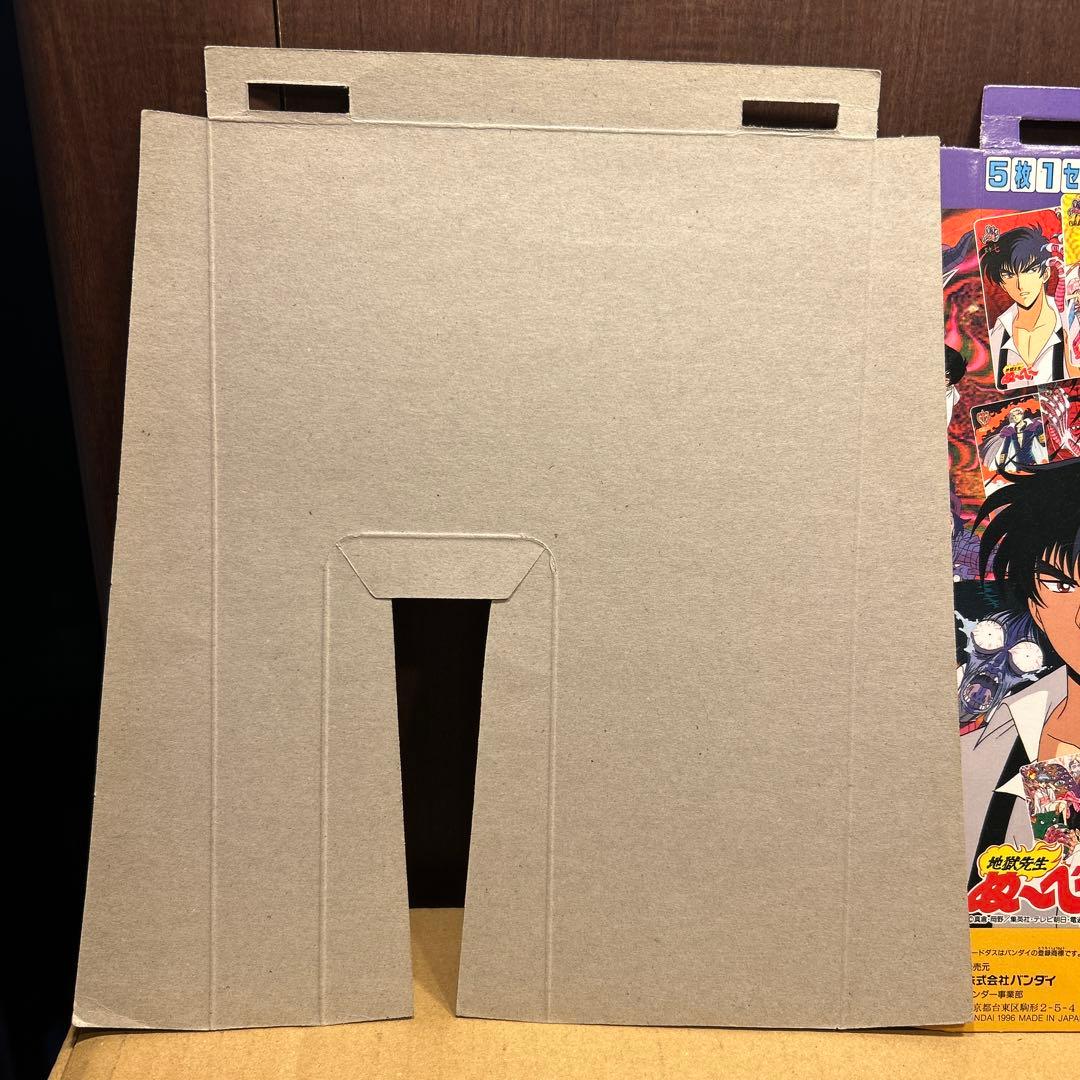 カードダス 台紙 地獄先生ぬーべー ぬ〜べ〜 カードダス100 1996年