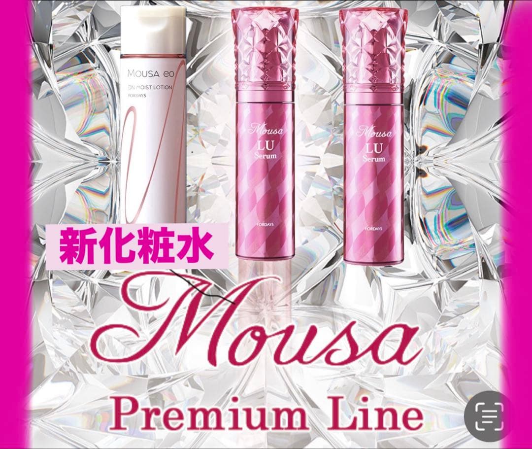 STEMLUCE ステムルーチェ サイエンスセラム エイジングケアの通販｜www