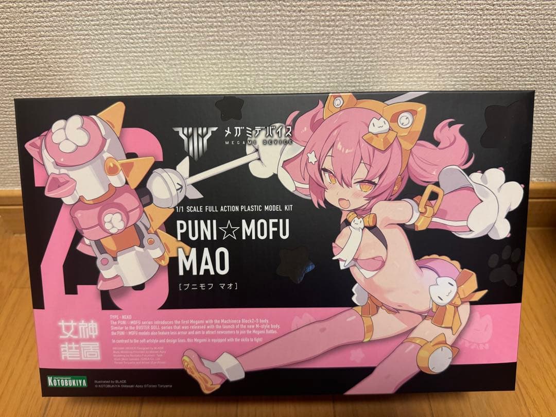 メガミデバイス PUNI☆MOFU MAO プニモフ マオ 新品未開封 - メルカリ