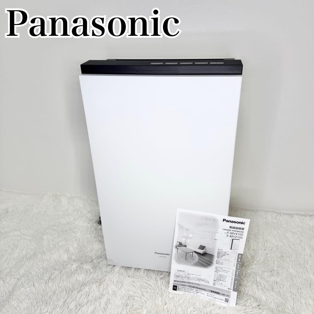 極美品 Panasonic ジアイーノ F-MV2100 次亜塩素酸空間除菌脱臭 楽天市場】パナソニック 次亜塩素酸 空間除菌脱臭機 ジアイーノ ~12畳