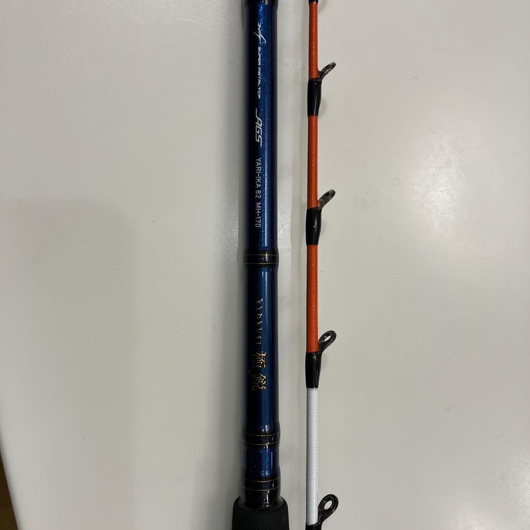 極鋭ヤリイカ 82 MH-170 船竿 1.7m 2本継
