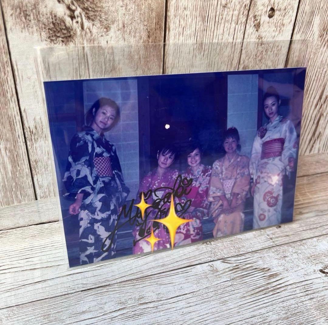 宮崎あおい　直筆サイン入り写真　新品未使用品