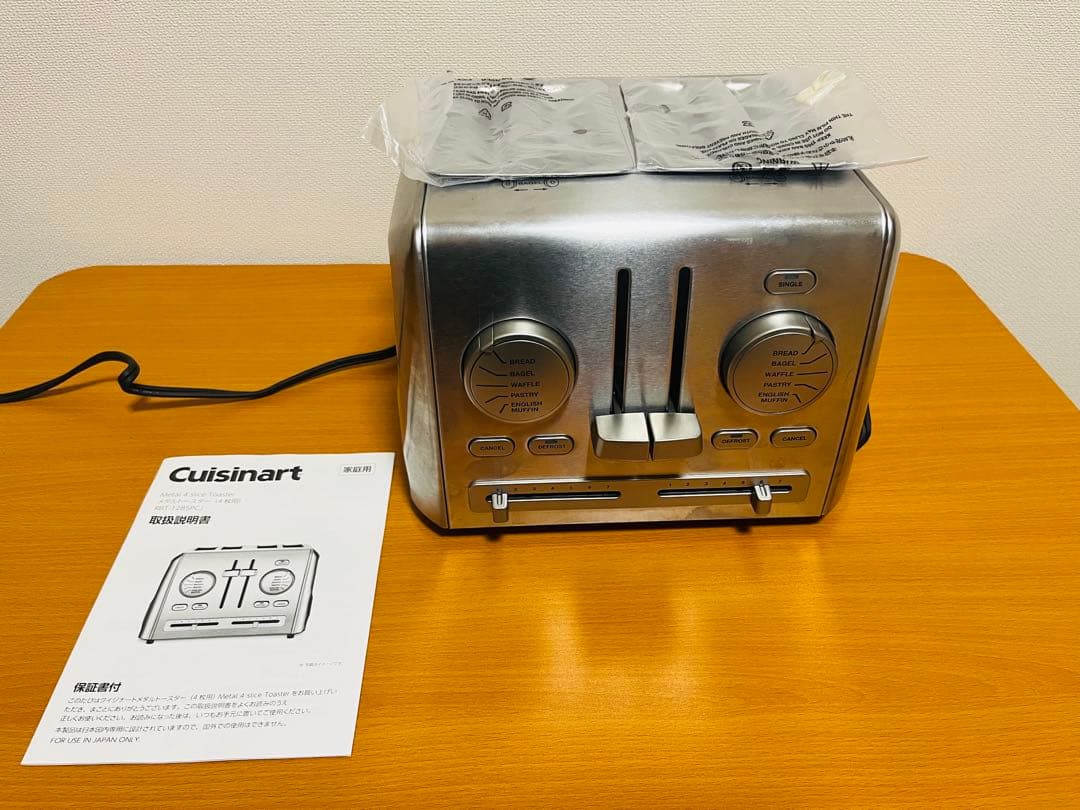 Cuisinart メタルトースターRBT-1285PCJ - メルカリ