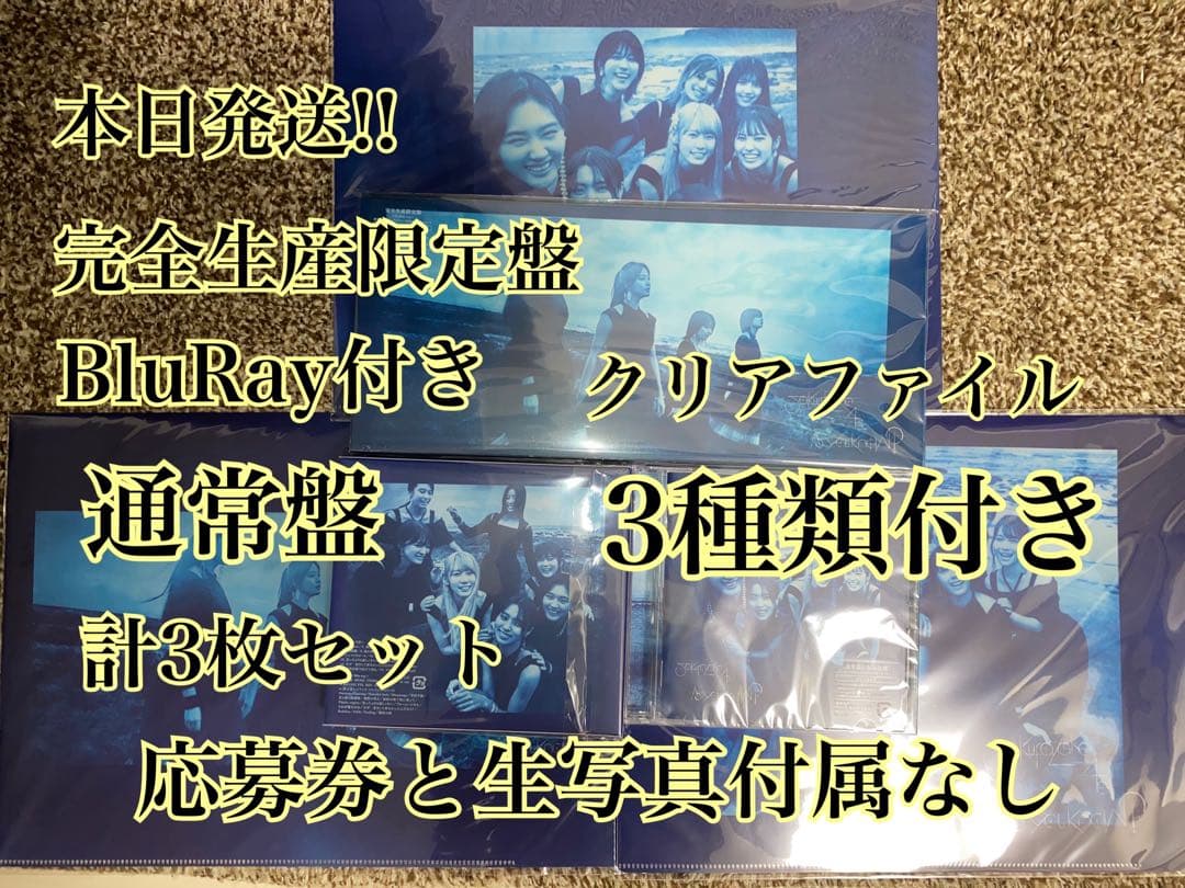 ピュア・ラブ Original Sound Track CD 栗山和樹