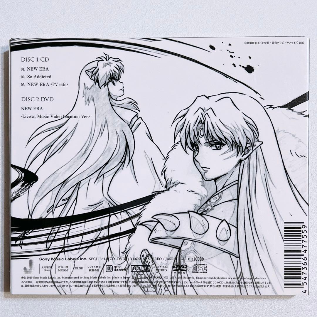 SixTONES NEW ERA 期間限定盤 美品！ CD DVD 京本大我 - メルカリ