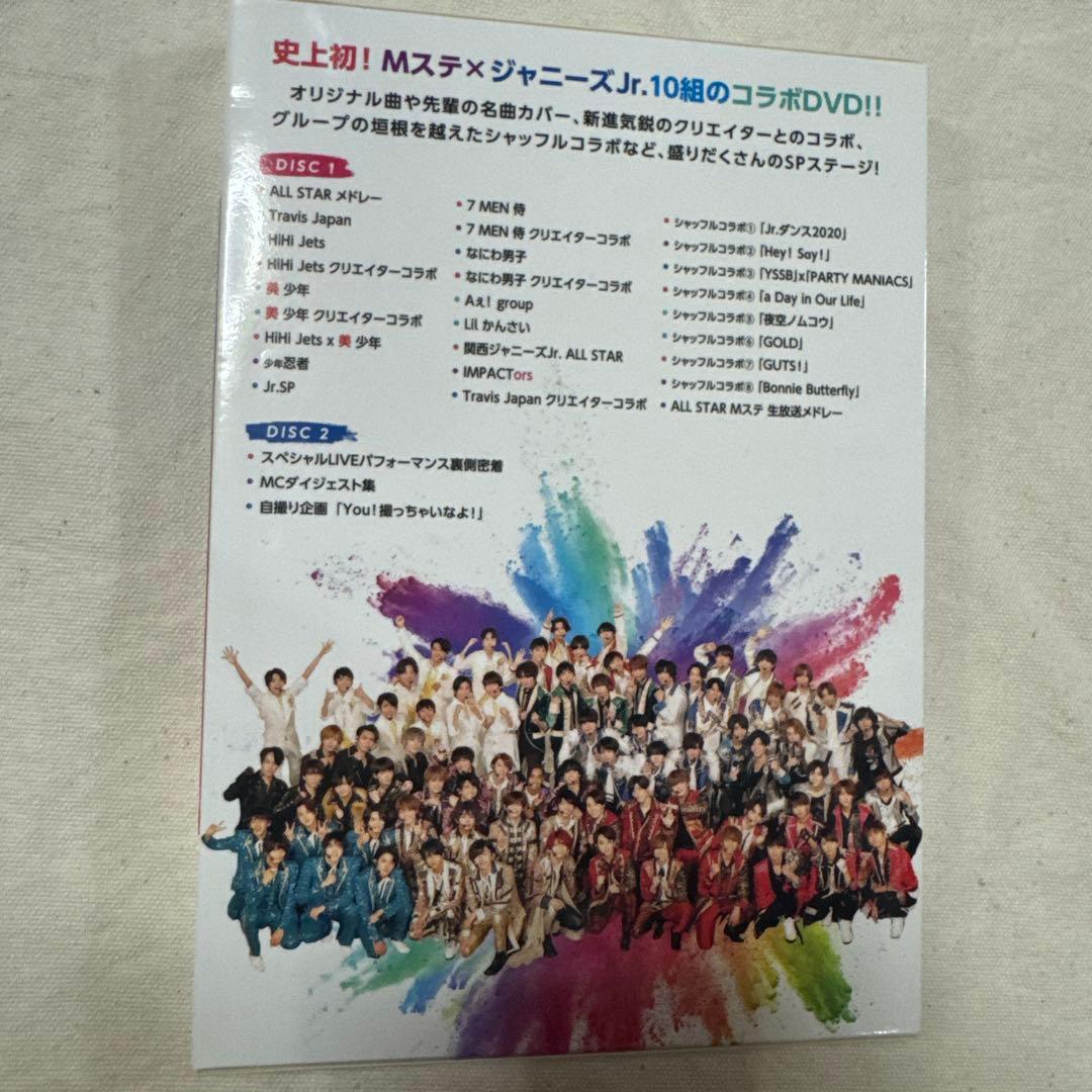 MUSIC STATION × ジャニーズJr. スペシャル LIVE - メルカリ