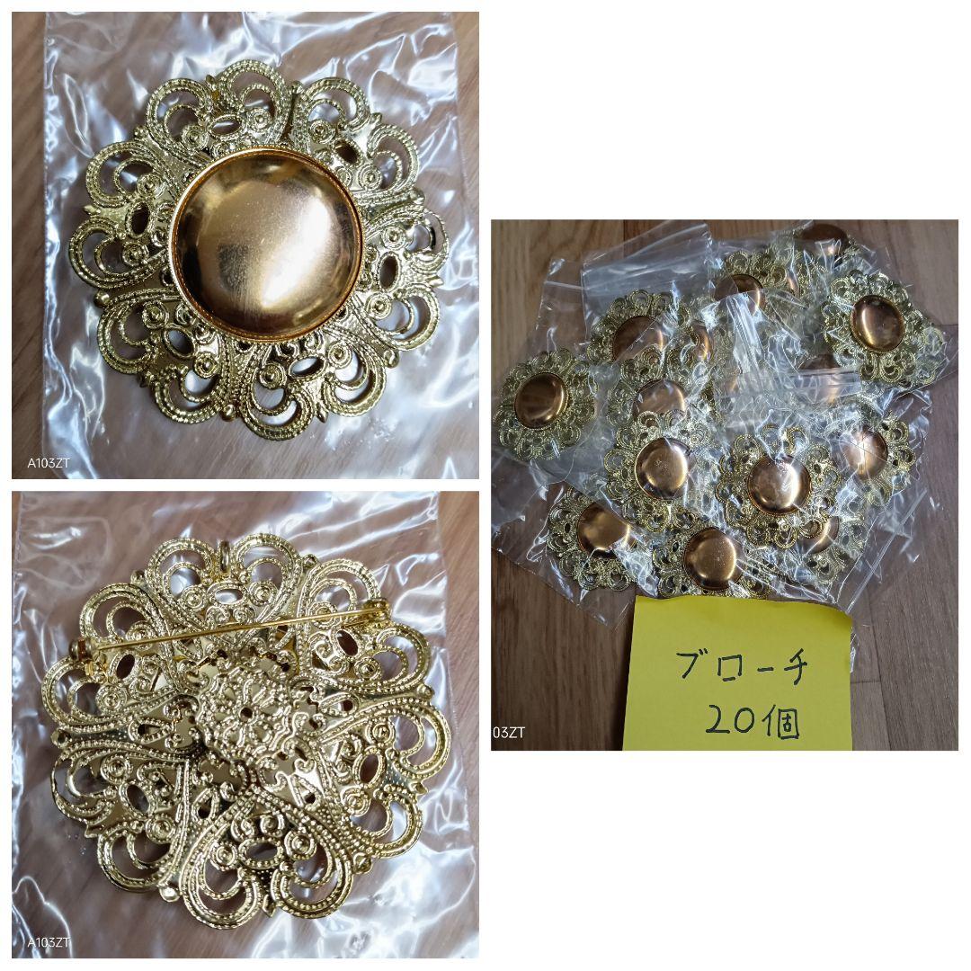 未使用品 七宝焼 材料 ブローチ ペダントトップ 210個 まとめて 2.3kg