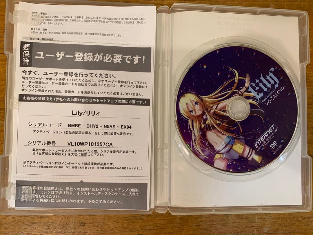 ク*読様 N1024-07★希少 VOCALOID2 Lily DVD