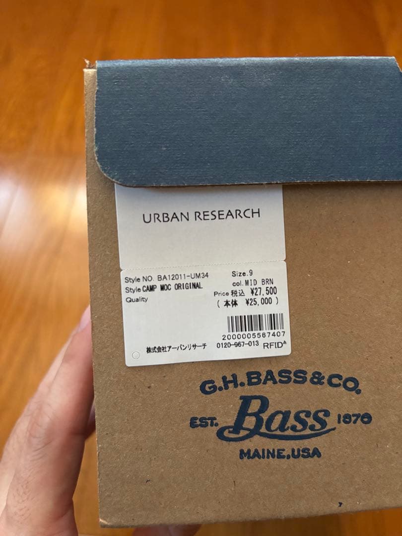 靴 G.H.BASS CAMP MOC