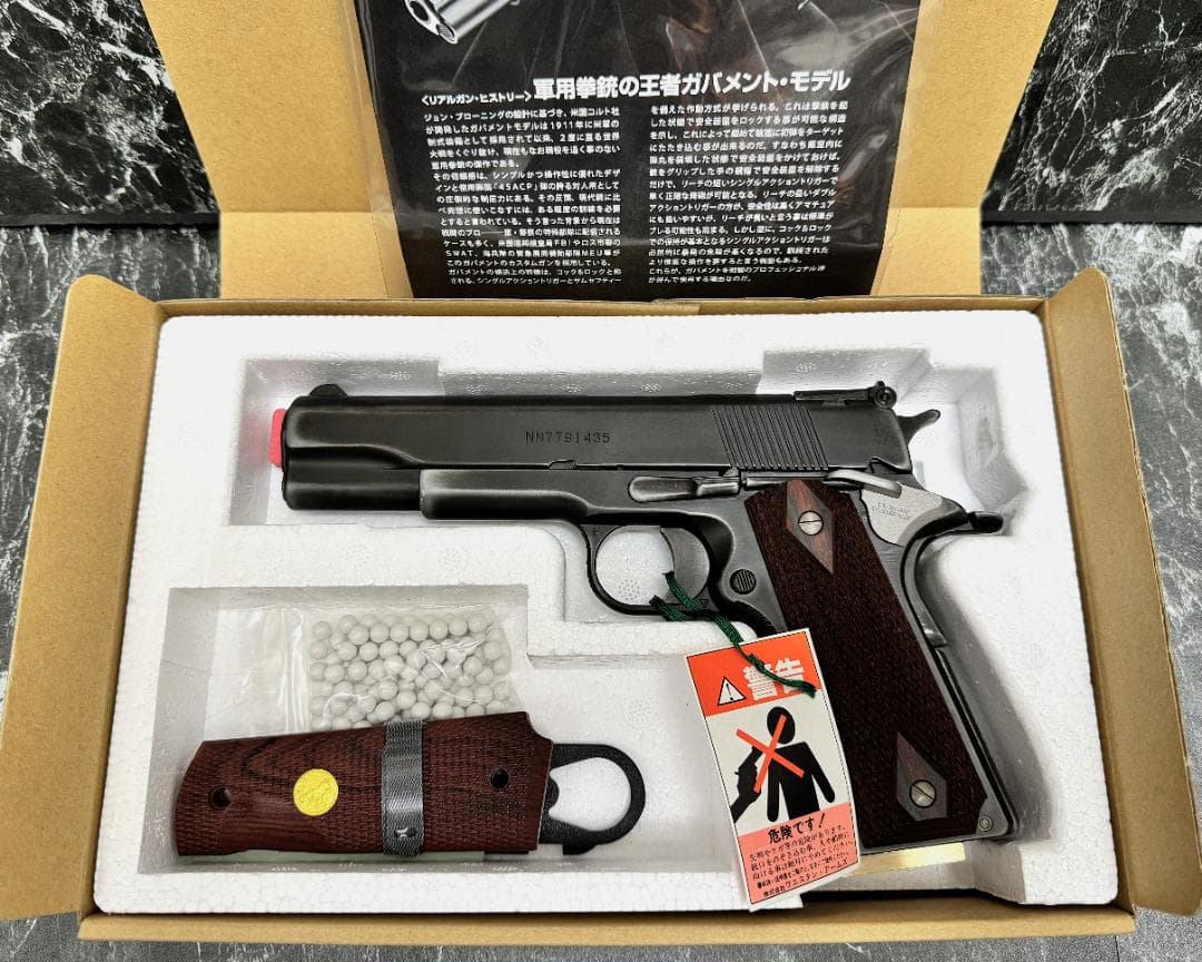 WA ボブチャウスペシャル ビンテージエディション 木製グリップ