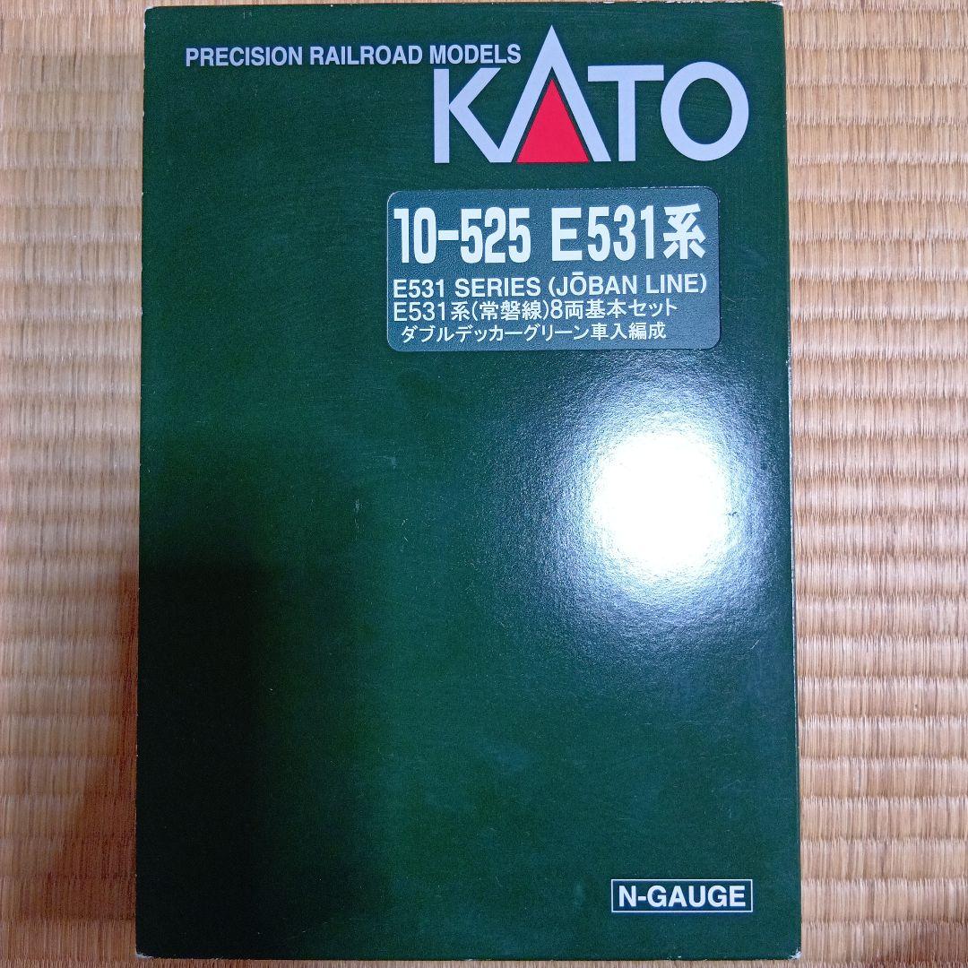 KATO　10-525　E531系　常磐線　8両基本セット KATO】E531系 常磐線・上野東京ライン 2023年10月発売 | モケイテツ
