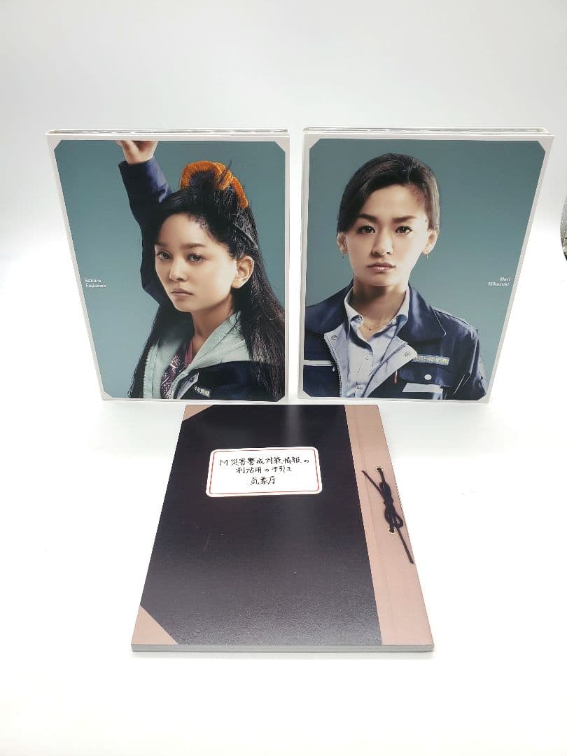 MM9 DVD-BOX Ⅰ・2 セット