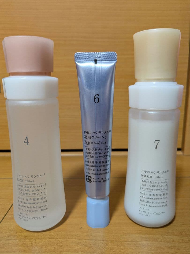 ドモホルンリンクル保湿液、クリーム、保護乳液、フェイスマスクセット