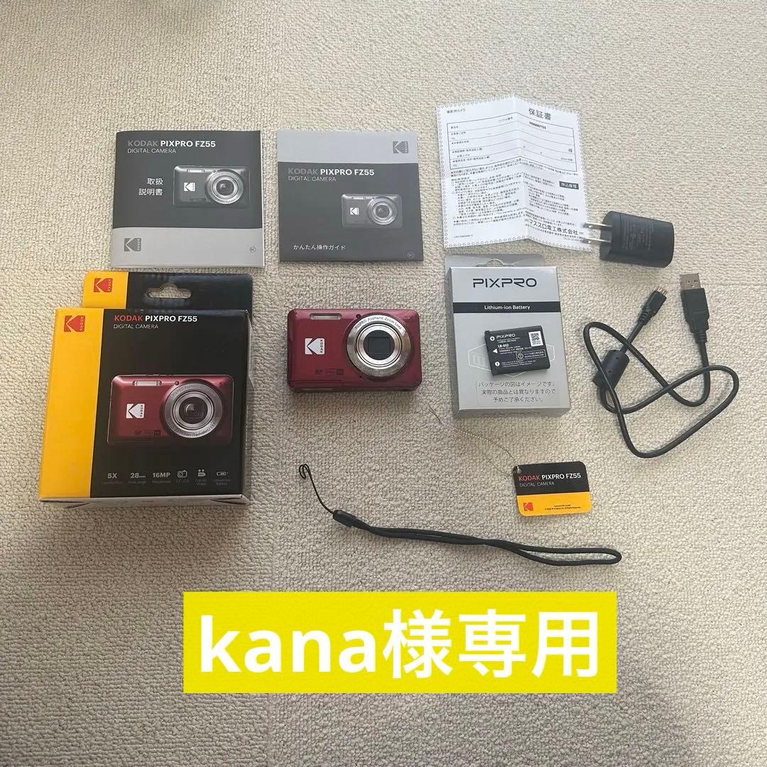 kana　コダック デジタルカメラ PIXPRO FZ55 FZ55RD Amazon | KODAK (コダック) PIXPRO 使いやすい ズーム FZ55-RD 16MP