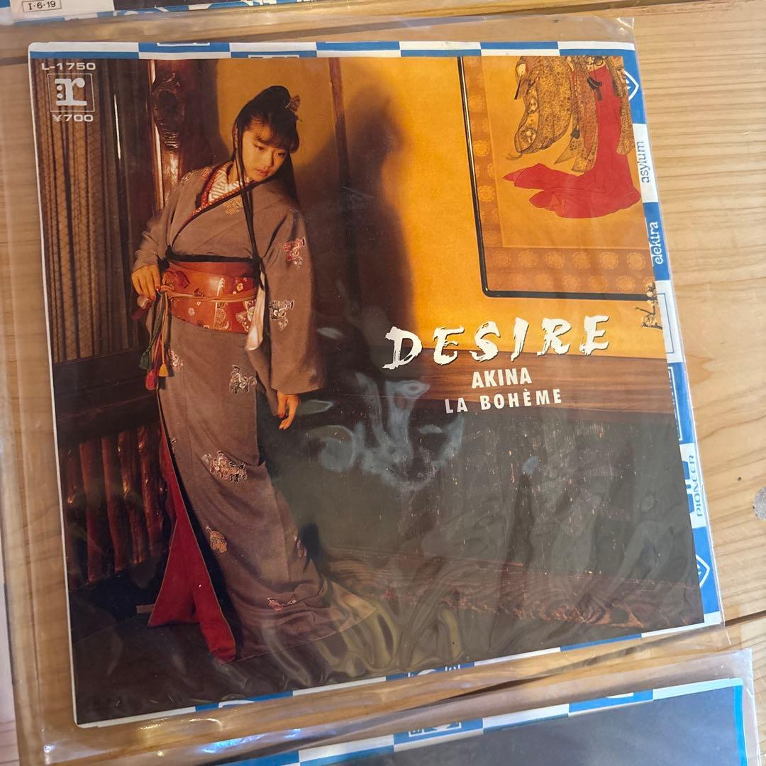 シ*ー様 中森明菜 シングルレコードセット9枚セット - メルカリ
